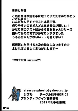 SIZPIC3 Page #14