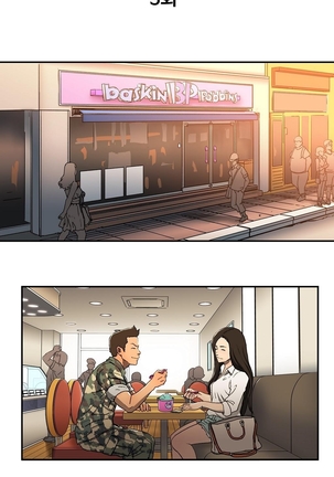 Refrain Love Ch.1-33 Page #47