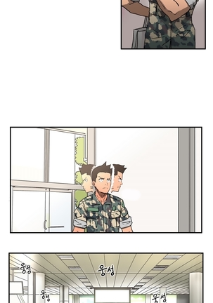 Refrain Love Ch.1-33 Page #44