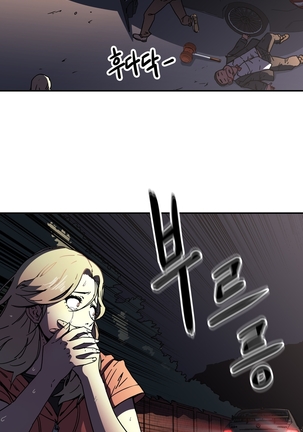 Refrain Love Ch.1-33 Page #798