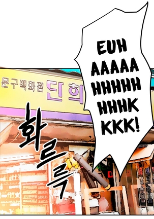 Refrain Love Ch.1-33 Page #964