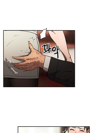 Refrain Love Ch.1-33 Page #1020
