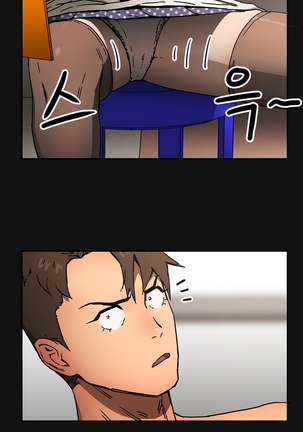 Refrain Love Ch.1-33 Page #944