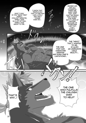 LIMIT BREAK! 5 - Page 29