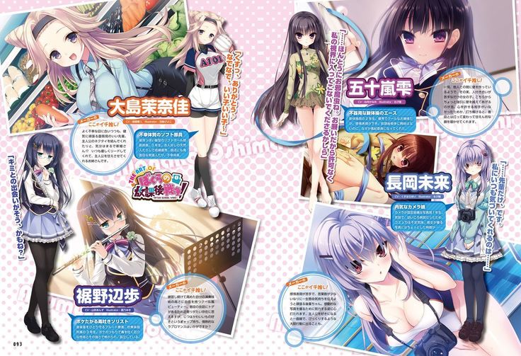 Dengeki Moeoh 2017-10