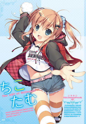 Dengeki Moeoh 2017-10