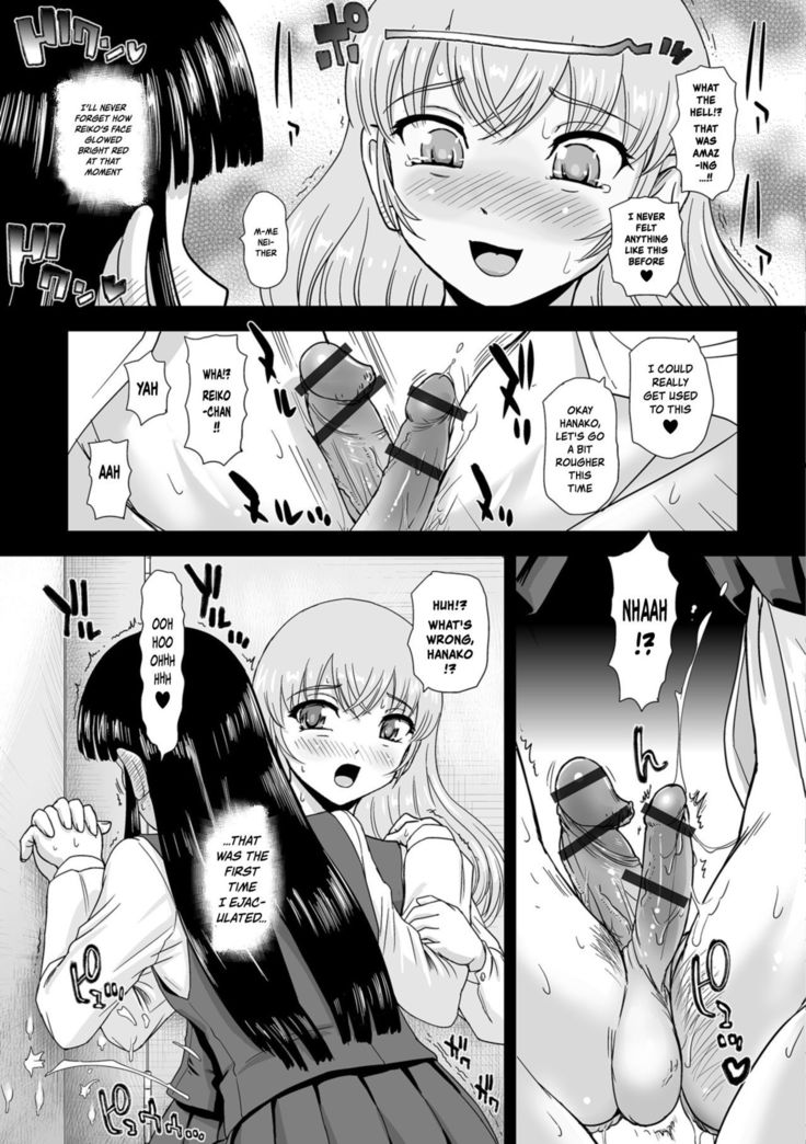 Ushiro no Futa-Ko-san | Futa Girls in Hiding