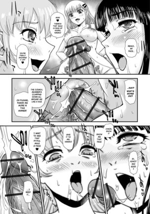 Ushiro no Futa-Ko-san | Futa Girls in Hiding - Page 16