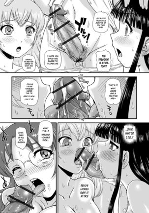 Ushiro no Futa-Ko-san | Futa Girls in Hiding - Page 15