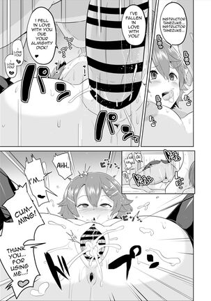 Hypnosis of the New Class VII - Musse's Report