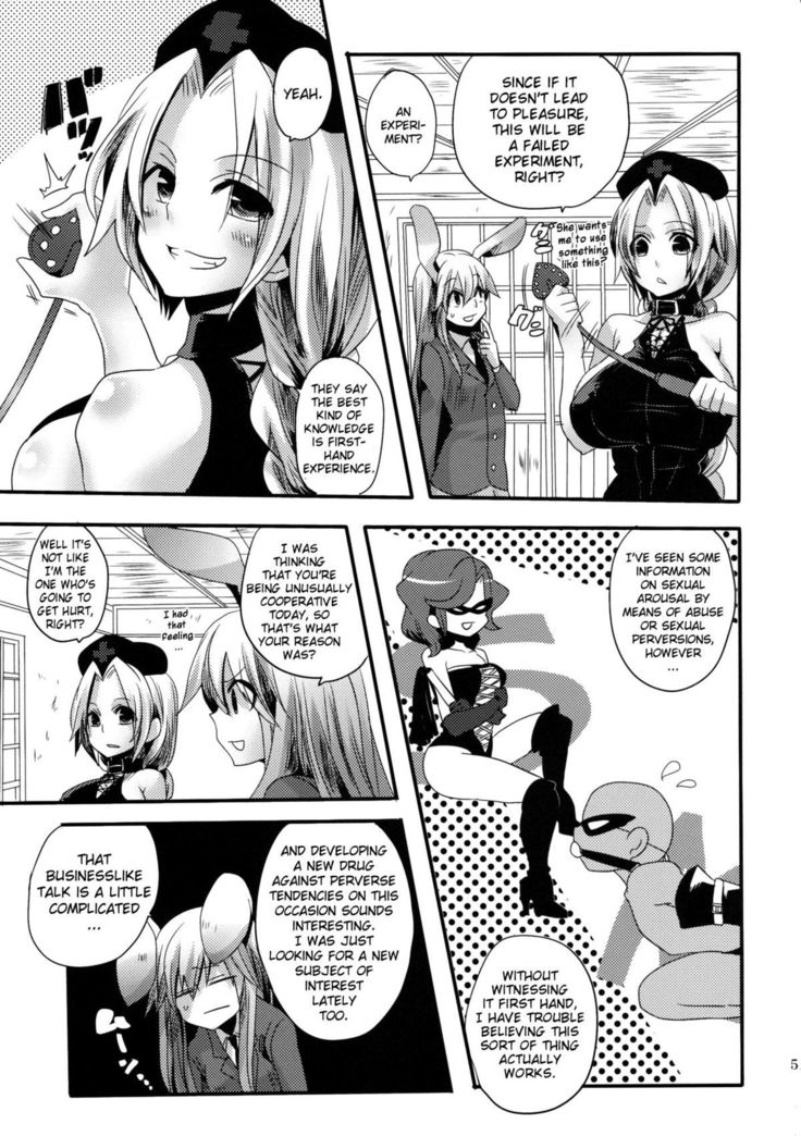 Shishou ga Shikotama S de M na Hon | Sado-Masochistic Book Featuring Plenty of Master