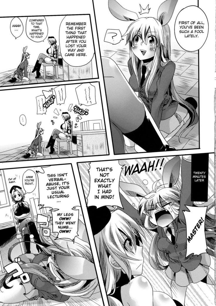 Shishou ga Shikotama S de M na Hon | Sado-Masochistic Book Featuring Plenty of Master