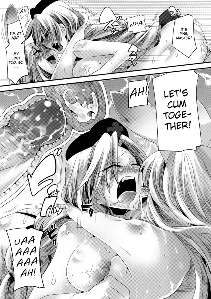 Shishou ga Shikotama S de M na Hon | Sado-Masochistic Book Featuring Plenty of Master