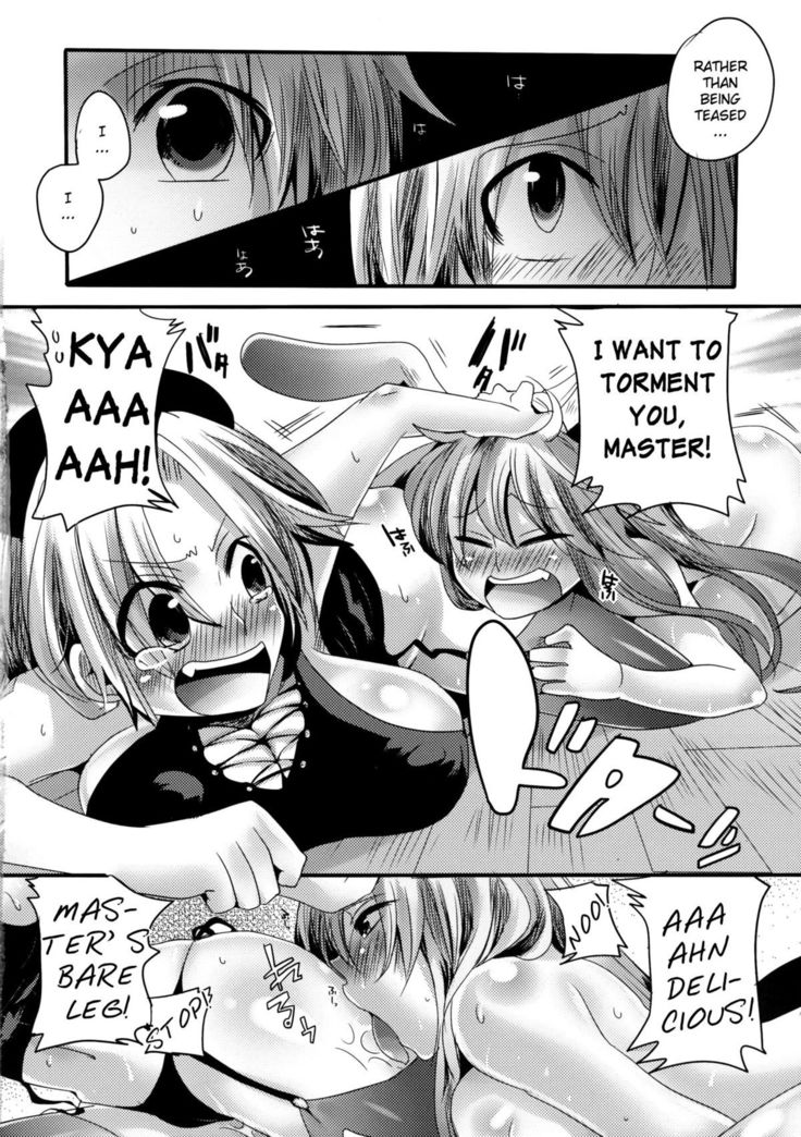 Shishou ga Shikotama S de M na Hon | Sado-Masochistic Book Featuring Plenty of Master