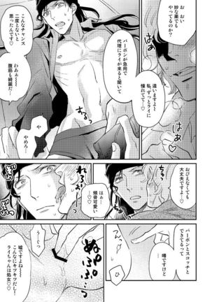 Image 9189655