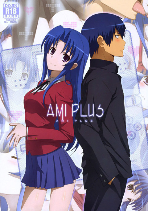 Toradora - Ami Plus