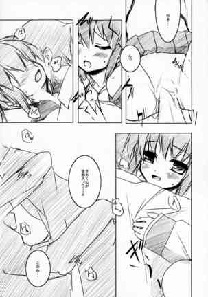 Konomi no ★ Hissatsu Curry Page #11