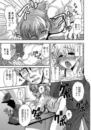 Saimin Gakuen Ono Kyouju no Choukyou Jikken ~Okasarete Kanjiru Karada~ 1-2 - Page 44