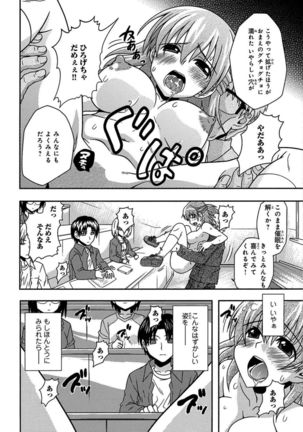 Saimin Gakuen Ono Kyouju no Choukyou Jikken ~Okasarete Kanjiru Karada~ 1-2 - Page 47