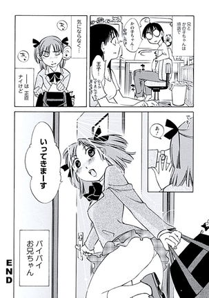 Aiyoku no Tobira Page #95