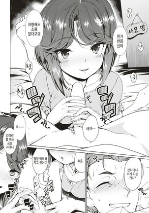 Image 7339456