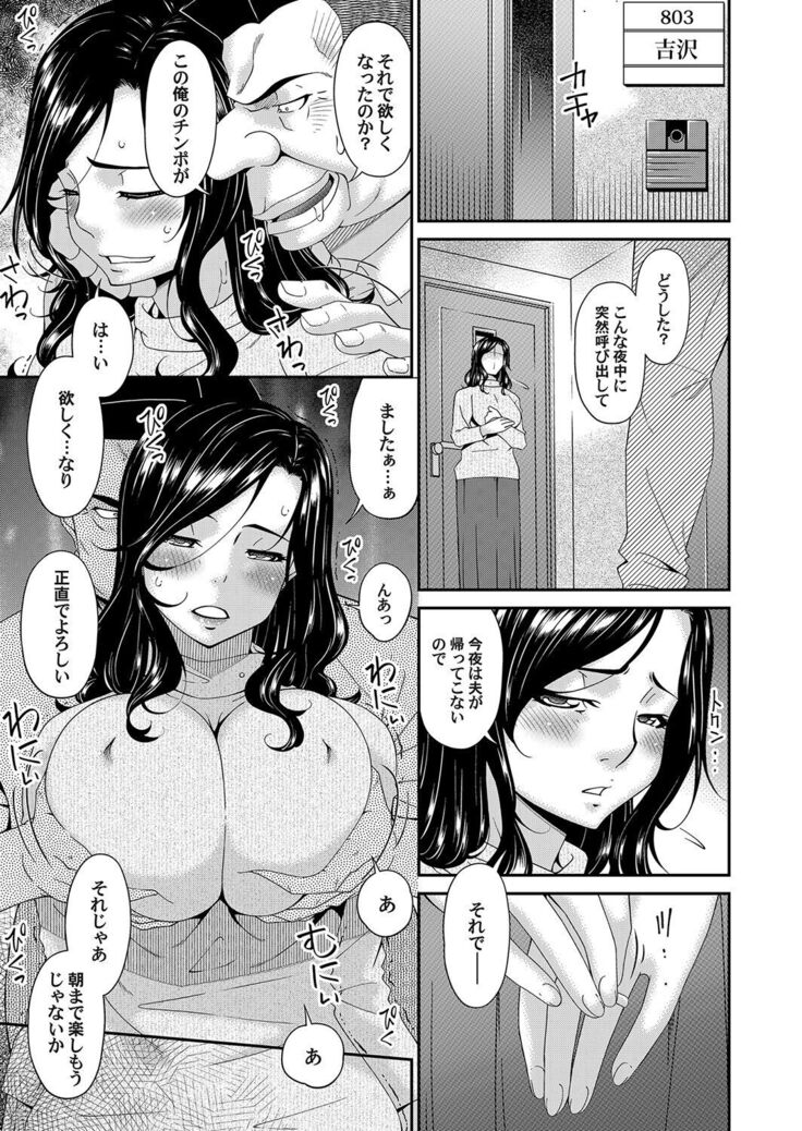 極情性活 表裏 Goku Jōsei Katsu Hyōri - Gokujou