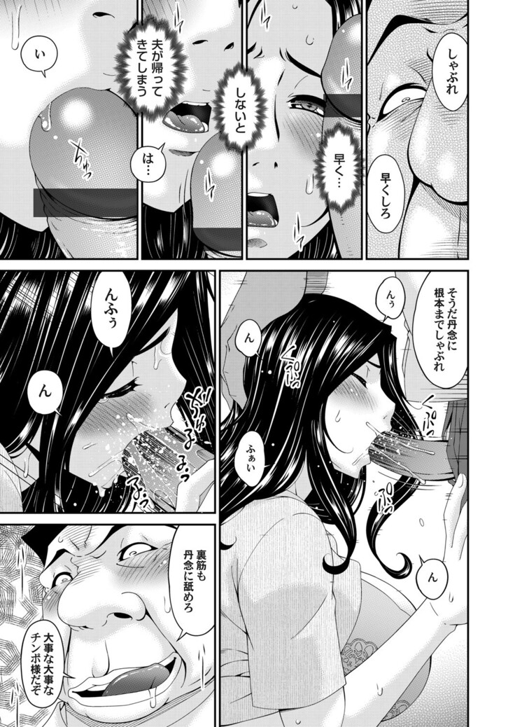 極情性活 表裏 Goku Jōsei Katsu Hyōri - Gokujou
