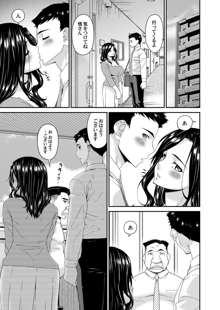 極情性活 表裏 Goku Jōsei Katsu Hyōri - Gokujou