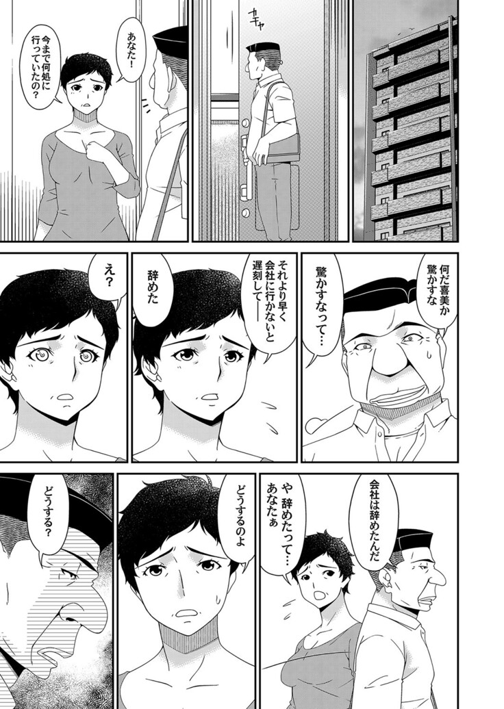 極情性活 表裏 Goku Jōsei Katsu Hyōri - Gokujou