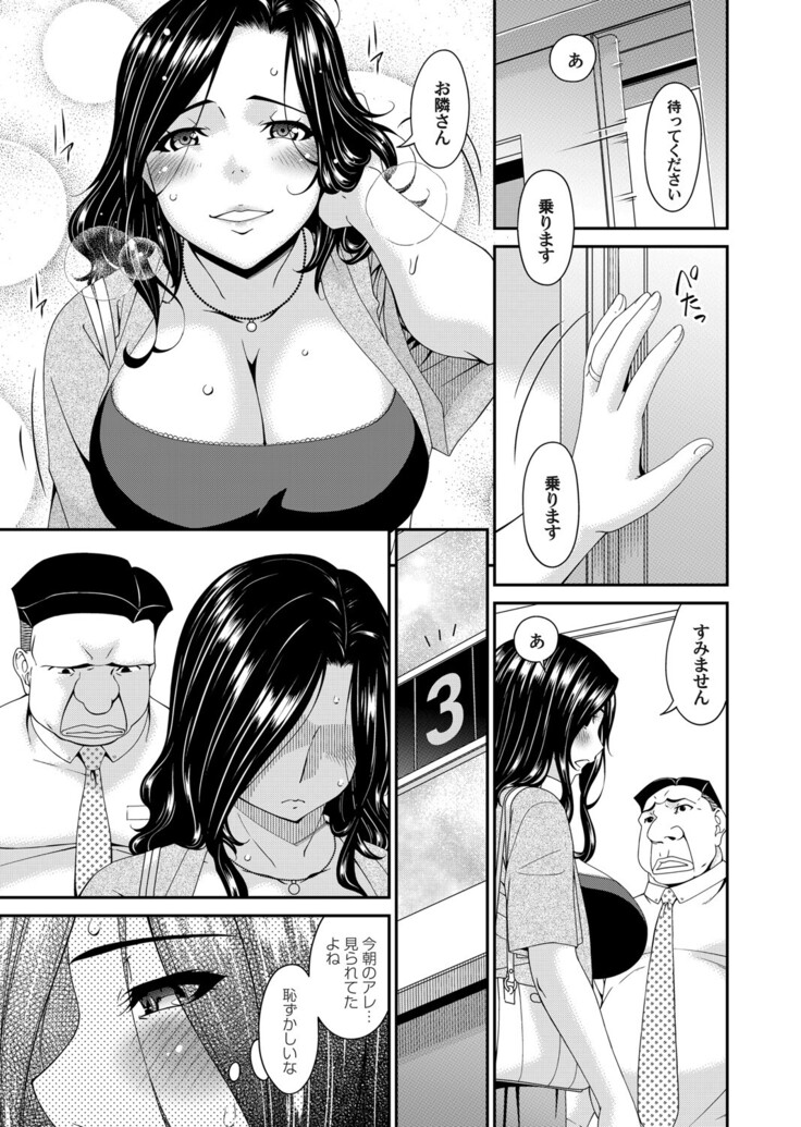 極情性活 表裏 Goku Jōsei Katsu Hyōri - Gokujou