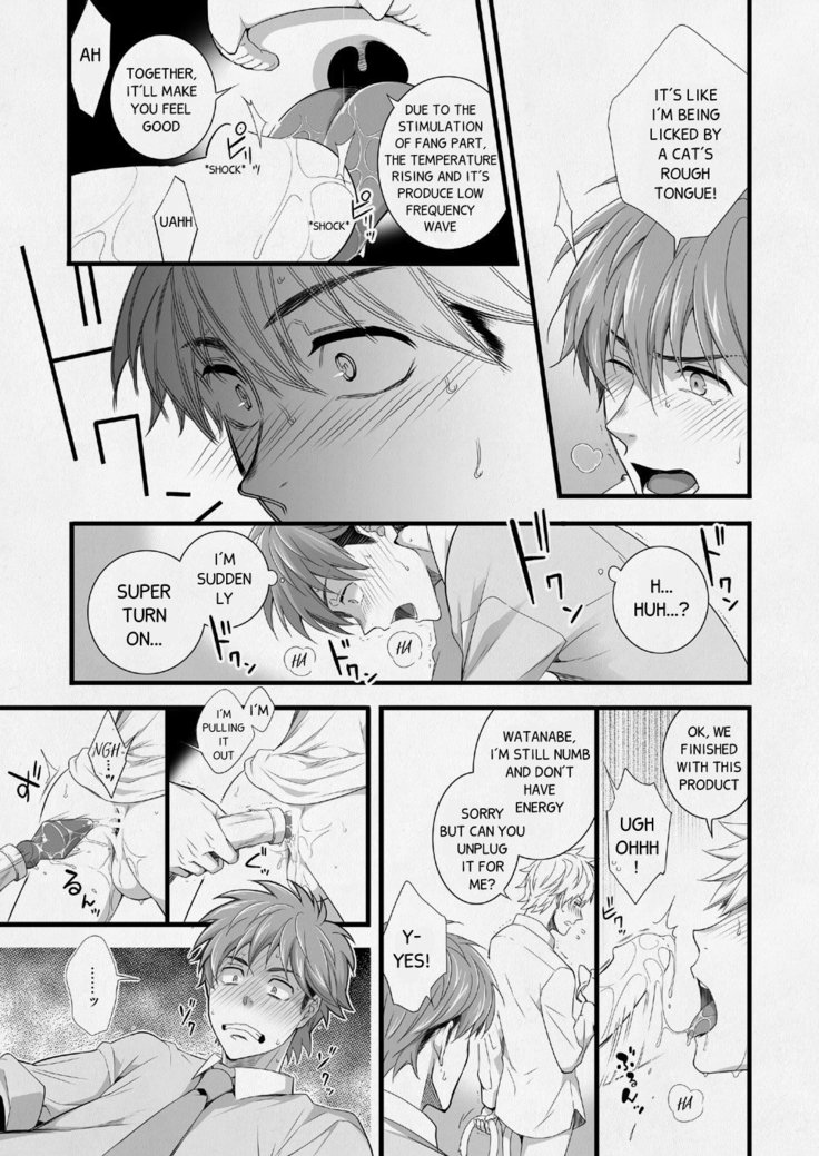 H Jigyoubu Eigyou Ichi Ka | H Department Division One