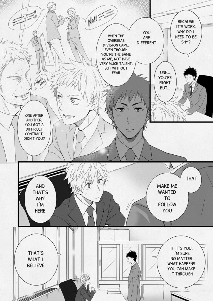 H Jigyoubu Eigyou Ichi Ka | H Department Division One