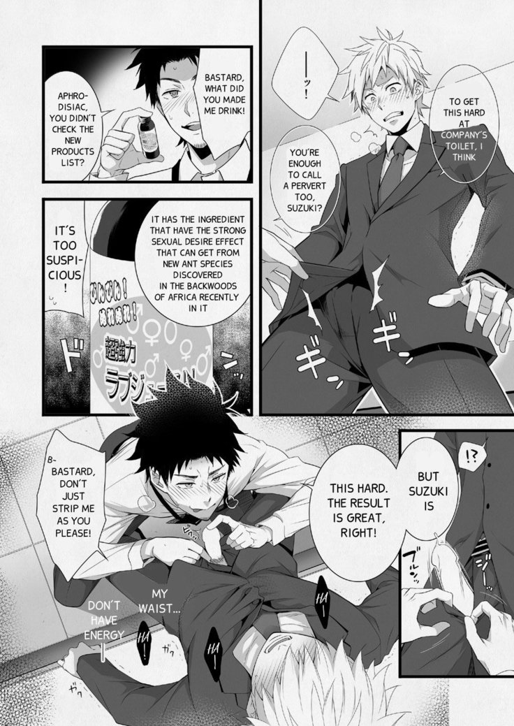 H Jigyoubu Eigyou Ichi Ka | H Department Division One
