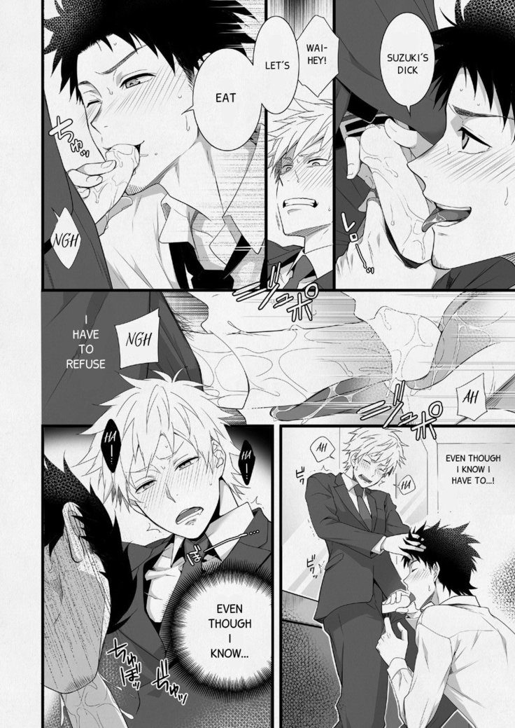 H Jigyoubu Eigyou Ichi Ka | H Department Division One