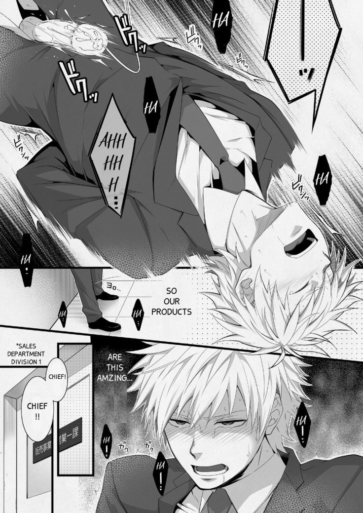 H Jigyoubu Eigyou Ichi Ka | H Department Division One