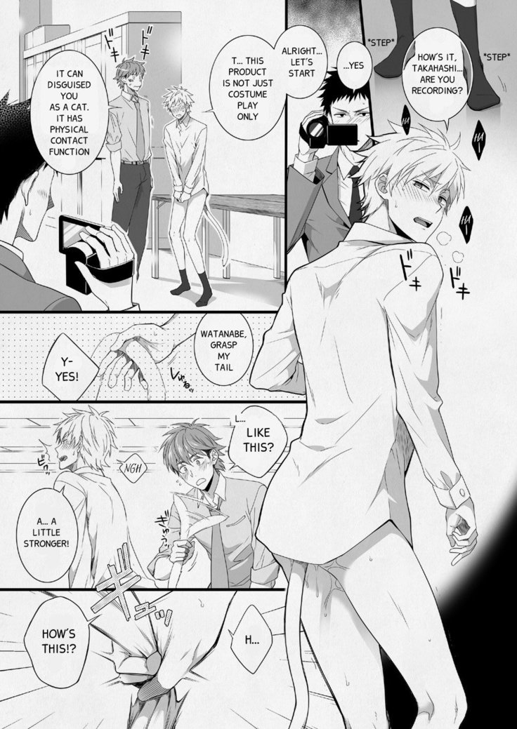 H Jigyoubu Eigyou Ichi Ka | H Department Division One