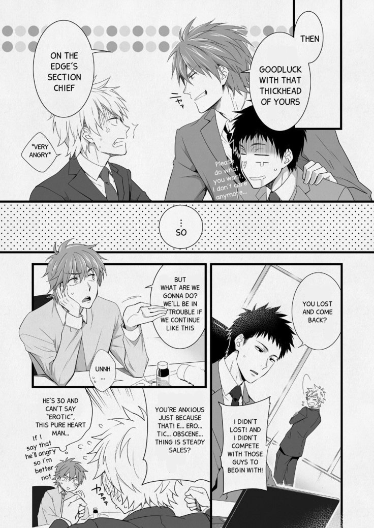 H Jigyoubu Eigyou Ichi Ka | H Department Division One