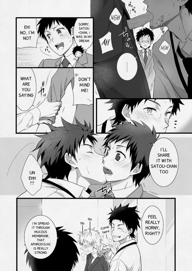 H Jigyoubu Eigyou Ichi Ka | H Department Division One