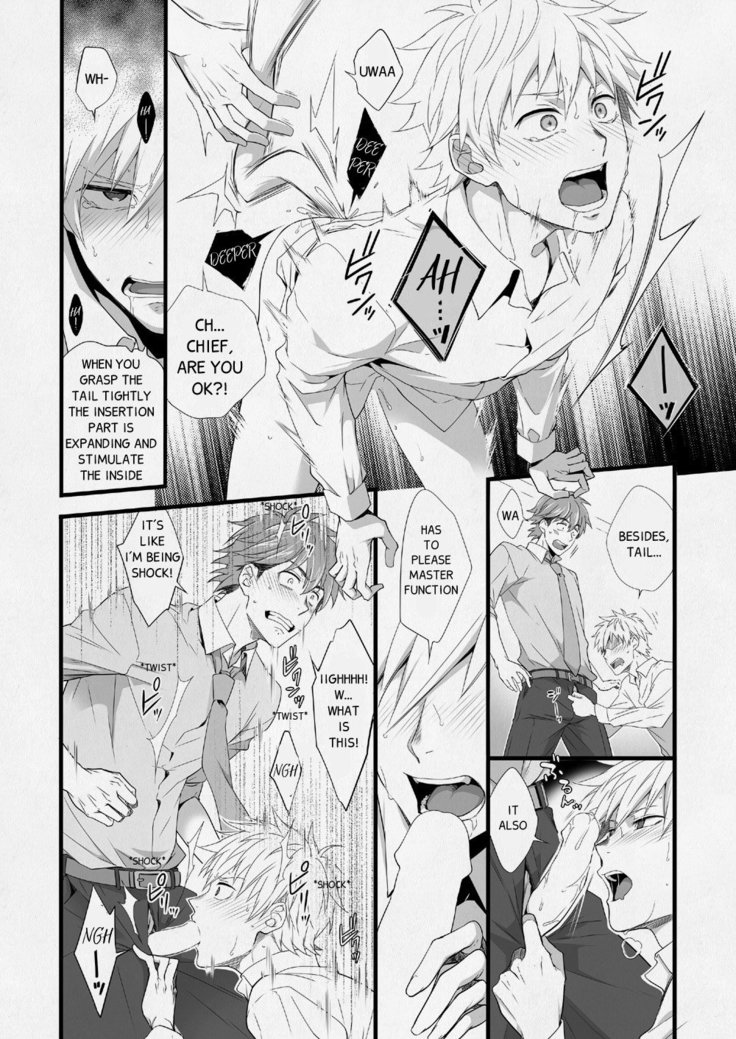 H Jigyoubu Eigyou Ichi Ka | H Department Division One