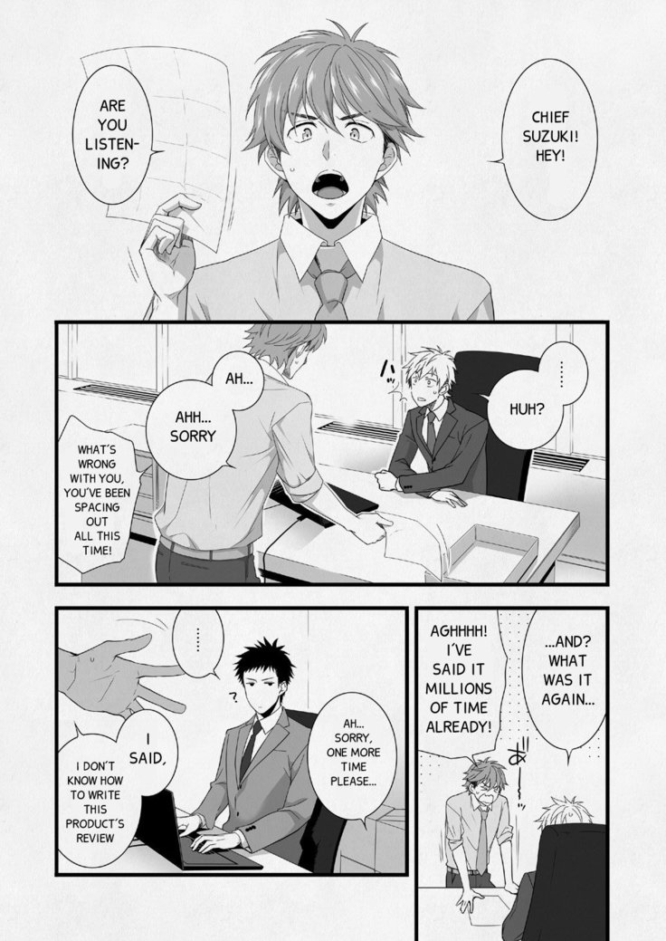 H Jigyoubu Eigyou Ichi Ka | H Department Division One