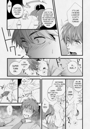 H Jigyoubu Eigyou Ichi Ka | H Department Division One Page #40