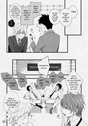 H Jigyoubu Eigyou Ichi Ka | H Department Division One Page #50