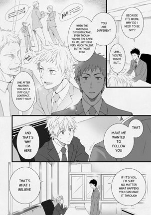 H Jigyoubu Eigyou Ichi Ka | H Department Division One Page #13