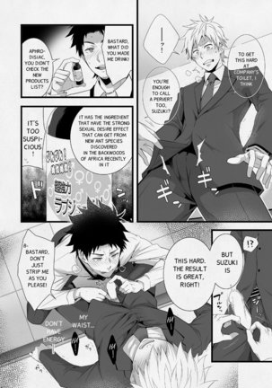 H Jigyoubu Eigyou Ichi Ka | H Department Division One Page #23