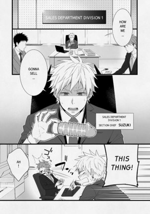 H Jigyoubu Eigyou Ichi Ka | H Department Division One Page #2