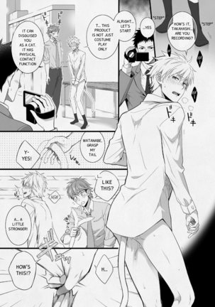 H Jigyoubu Eigyou Ichi Ka | H Department Division One Page #38