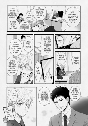 H Jigyoubu Eigyou Ichi Ka | H Department Division One - Page 49