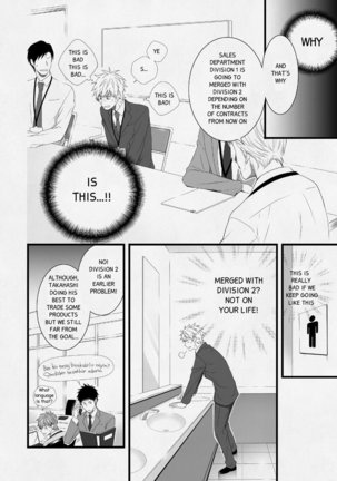 H Jigyoubu Eigyou Ichi Ka | H Department Division One Page #17