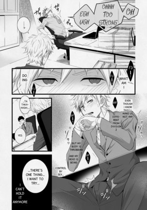 H Jigyoubu Eigyou Ichi Ka | H Department Division One Page #36