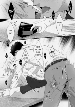 H Jigyoubu Eigyou Ichi Ka | H Department Division One Page #47